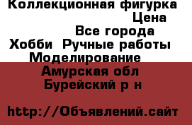 Коллекционная фигурка Iron Man 3 Red Snapper › Цена ­ 13 000 - Все города Хобби. Ручные работы » Моделирование   . Амурская обл.,Бурейский р-н